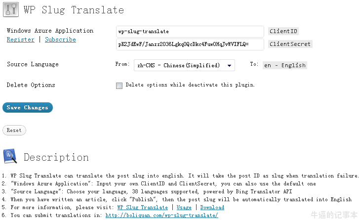7aa1 screenshot 1 WP Slug Translate()Զ